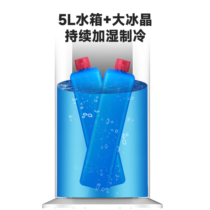 先锋(SINGFUN)[智能声控]家用空调扇冷风扇落地冷风机水冷塔扇卧室客厅立式冷气扇 FTH25AR高清大图