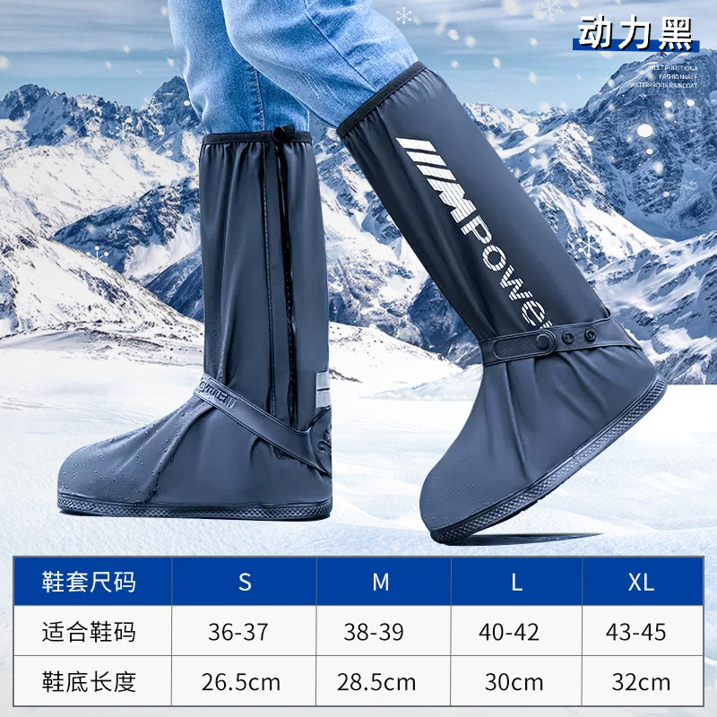 正雨雨鞋套防水加厚耐磨防滑男款防雨高筒鞋套防雪雨天水鞋女雨靴9063高清大图