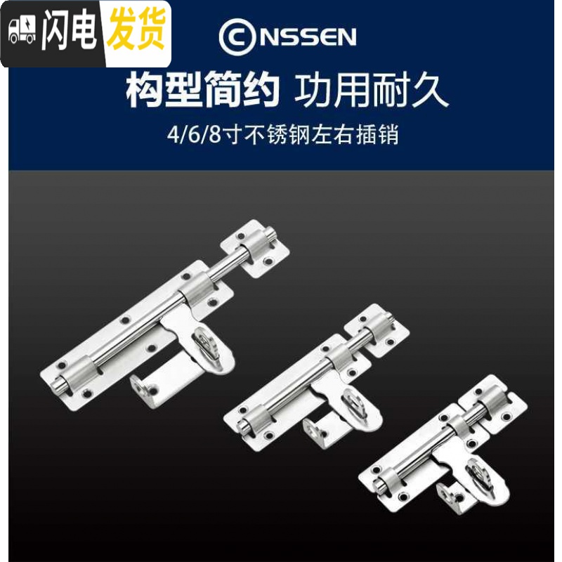 三维工匠闩木加厚不锈钢插销扣栓挂锁锁扣搭扣老式防盗房插销 30mm方形挂锁(配三把钥匙)房门安全扣高清大图