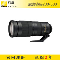 尼康（Nikon） AF-S 尼克尔 200-500mm f/5.6E ED VR镜头 尼康典范店