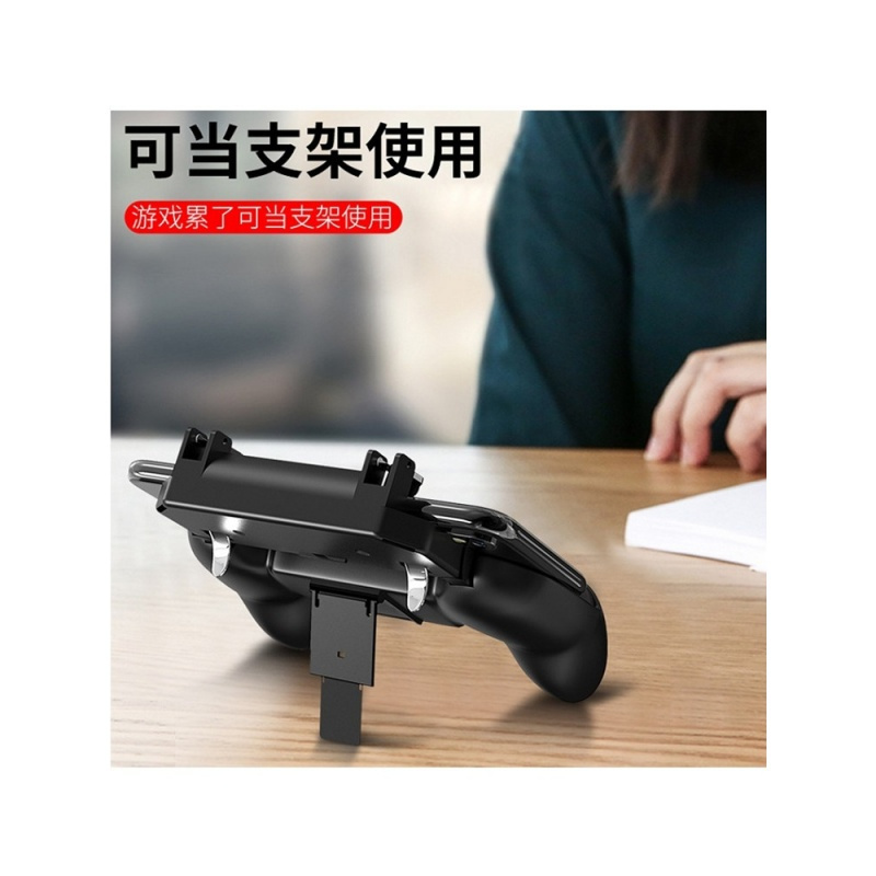 手机吃鸡神器刺激战场辅助手柄套装外设游戏手游安卓苹果专用x奇