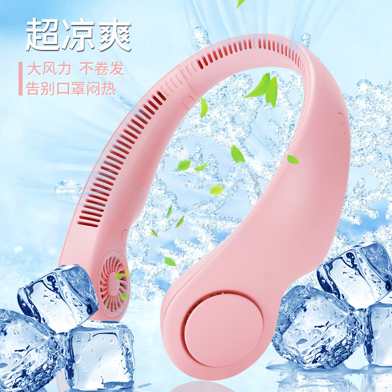 苏宁宜品 无叶挂脖风扇迷你便携式懒人风扇无叶风扇 墨绿色