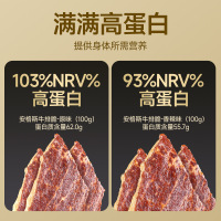 原味1袋+香辣味1袋98%牛肉安格斯牛排脆牛肉脆片牛脆脆安高蛋白超薄香健身零食健身代餐饱腹抗饿小零食品卡脂肪高蛋白主食