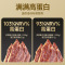 原味1袋+香辣味1袋98%牛肉安格斯牛排脆牛肉脆片牛脆脆安高蛋白超薄香健身零食健身代餐饱腹抗饿小零食品卡脂肪高蛋白主食