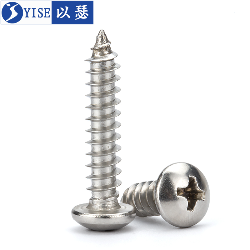 304不锈钢圆头自攻螺丝盘头十字M4*25 (50个)