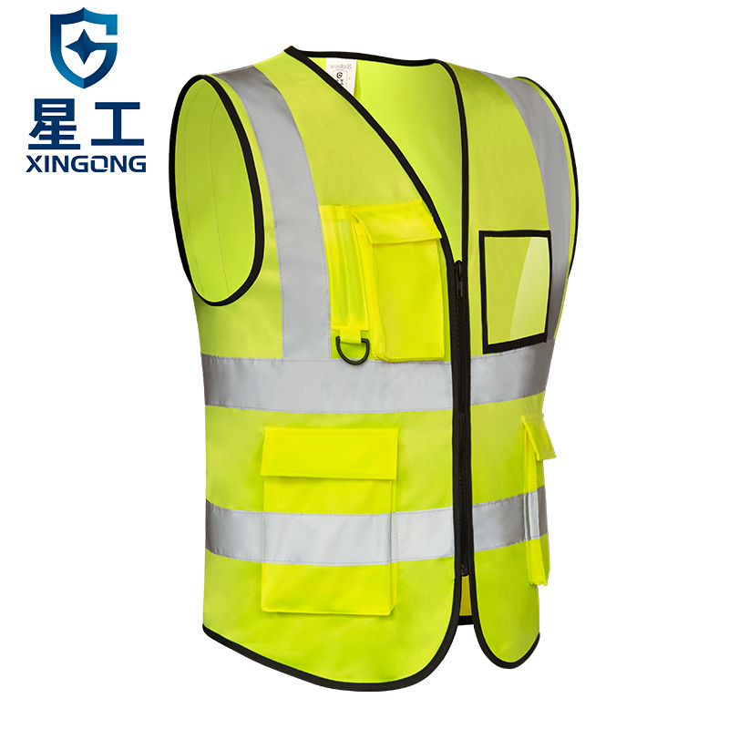 星工（XINGGONG）XGG-2 反光背心 反光马甲反光服反光衣骑行交通施工环卫马甲荧光衣 荧光黄XL bd