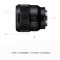 索尼(SONY) FE 85mm F1.8(SEL85F18)索尼E卡口 67mm口径 中远摄定焦镜头