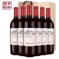【整箱特惠】红酒 宁夏张裕摩塞尔十五世酒庄干红葡萄酒750ml*6