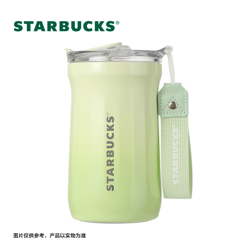 星巴克(Starbucks)清新款系列 菱纹咖啡杯 保温保冷杯水杯子500ml