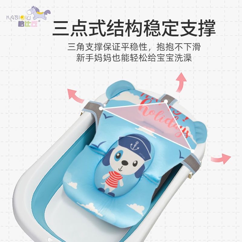 婴幼儿沐浴垫悬浮浴床防滑新生儿护脊浴网浴盆洗澡神器网兜可坐躺 蓝色海豚--悬浮款(0-18个月)