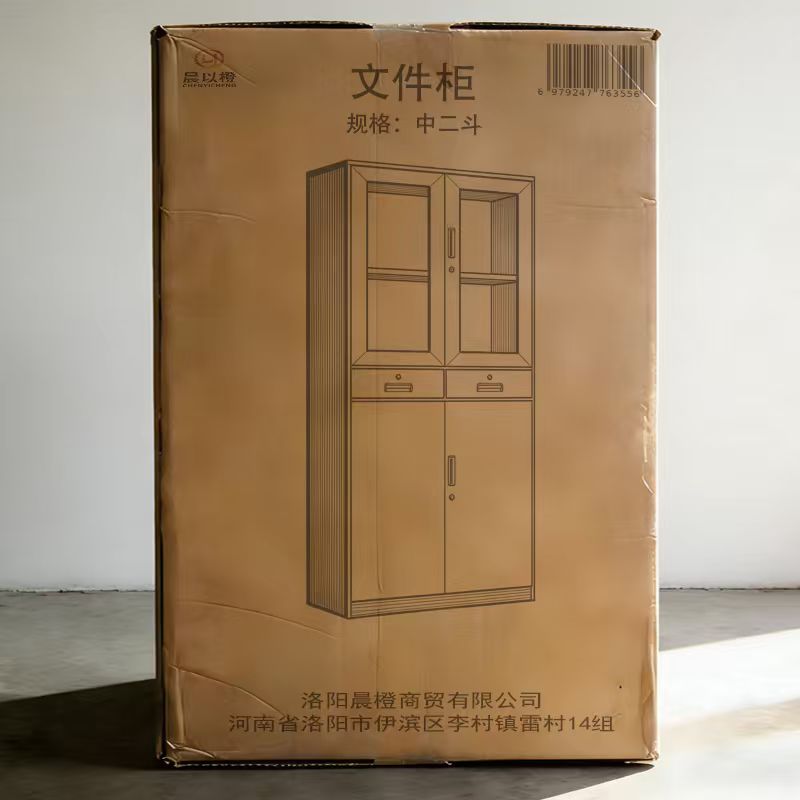 晨以橙 文件柜 中二斗 台高清大图