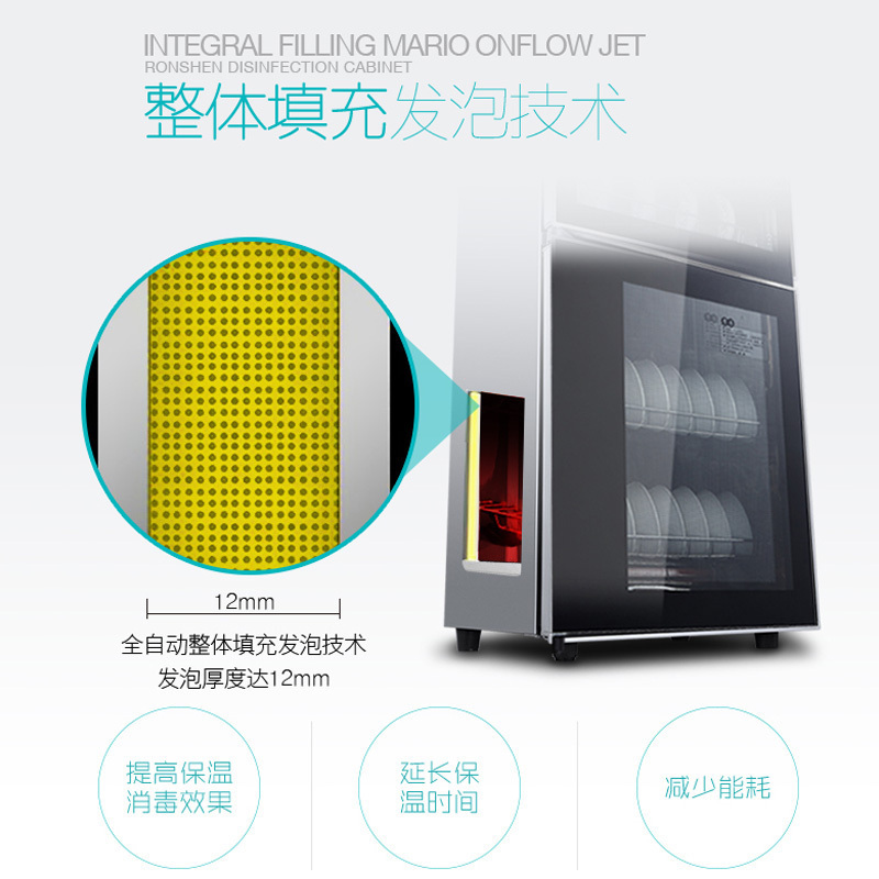 容声(RONGSHENG)立式碗具餐具消毒柜ZTP108-G240J 80L 二星级臭氧消毒家用消毒柜