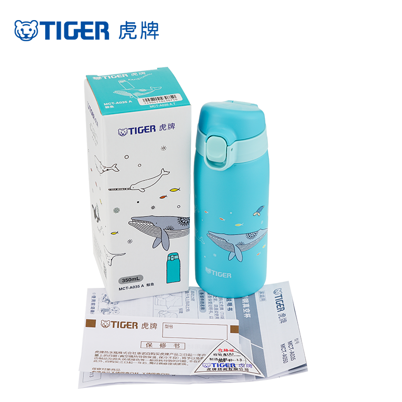 虎牌(tiger)不锈钢真空保温杯 便携 一键开启弹盖杯男女生杯子保温水杯MCT-A035