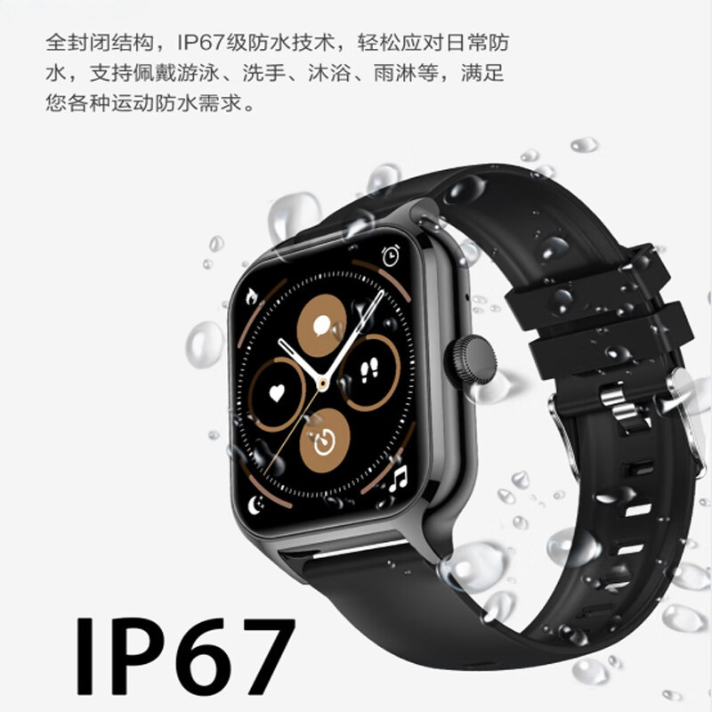 爱特瑞耳 英国 爱特 Z40智能蓝牙耳机手环