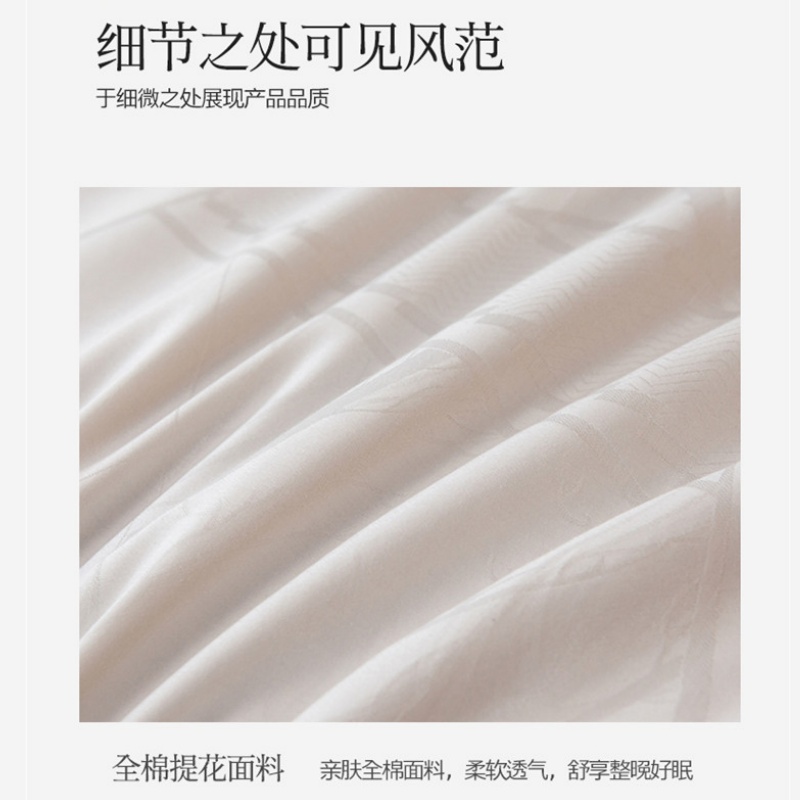 伊洛源 夏被蚕丝被高清大图