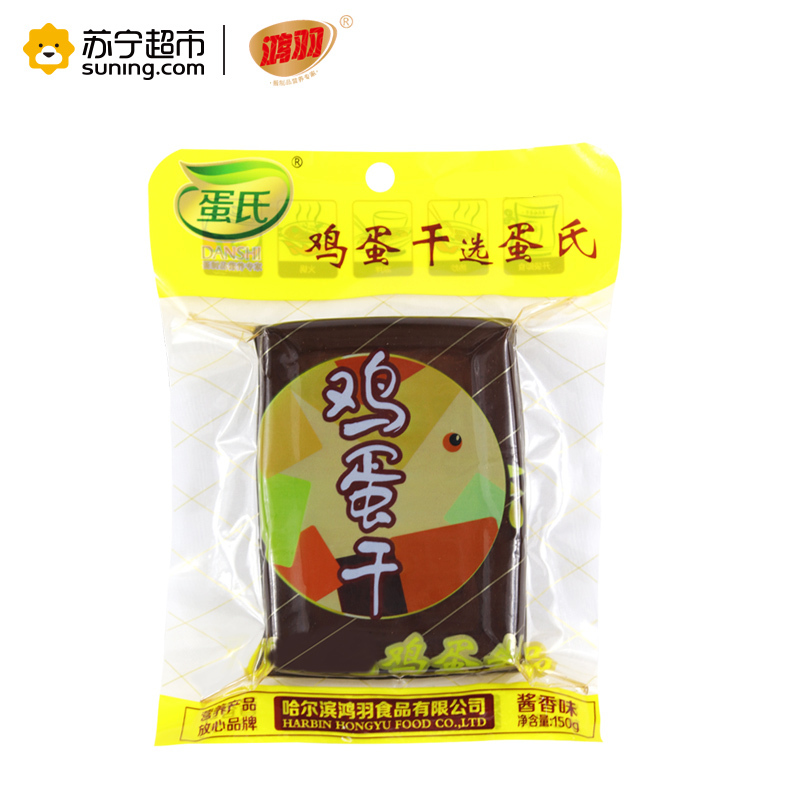 蛋氏鸡蛋干150g