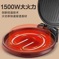 苏泊尔(SUPOR)电饼铛家用双面加热煎饼铛煎烤机烙饼锅三明治机25mm加深烤盘早餐机多功能电饼档JJ30A648