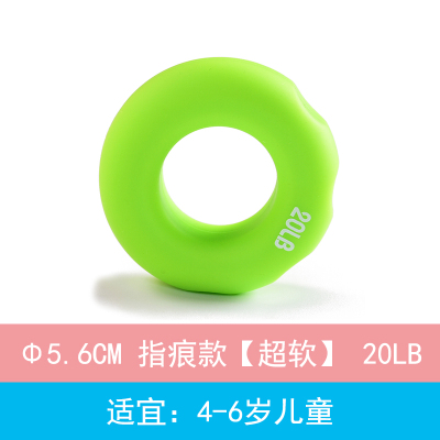 20LB绿色(4-6岁适用) 儿童硅胶指痕握力圈幼儿园小学生握力锻炼手指力量训练老人康复小