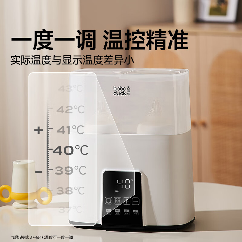 boboduck大嘴鸭婴儿暖奶器多功能温奶器 奶瓶消毒解冻2合1双瓶暖奶器 BD6502高清大图