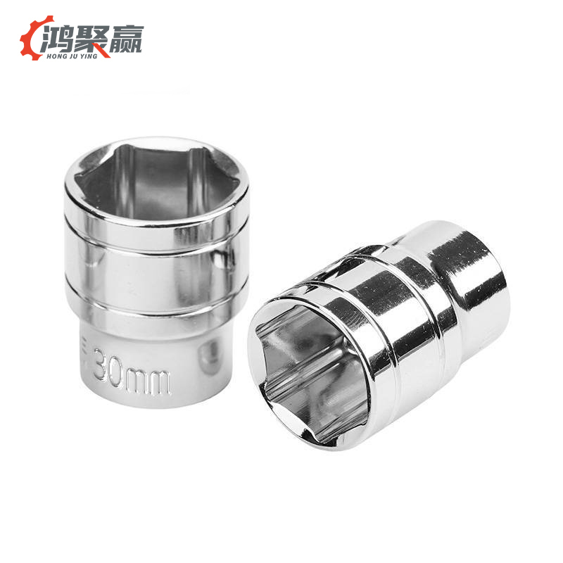 鸿聚赢 内六角套筒 30mm 个