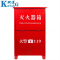 珂洋 二氧化碳灭火器箱 5KG*2(1.0厚) 个