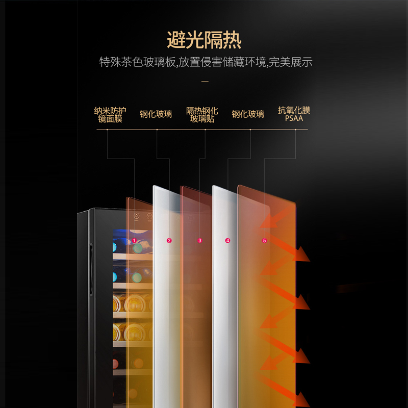 凯得.品味爱（candor） JC-88 压缩机红酒柜恒温酒柜 红酒柜冰箱 茶叶柜 家用冰吧 27瓶装 88L