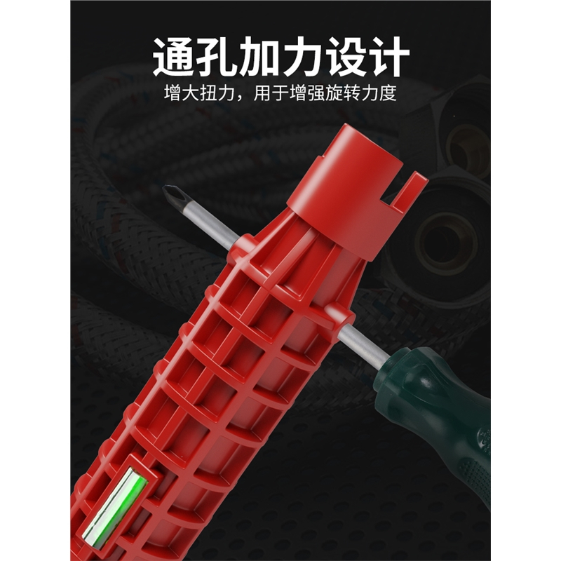 多功能水槽扳手卫浴维修水管水龙头古达拆卸安装工具16合一