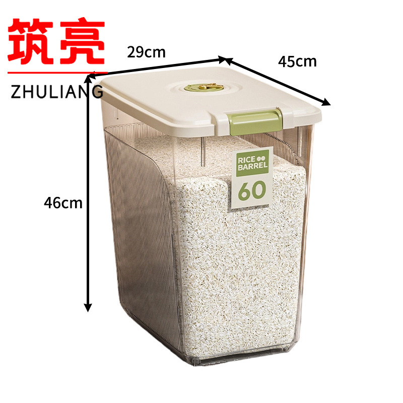 筑亮 米桶大号个