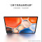 华为MatePad Air 12英寸 2024款 烟云灰 8GB+256GB WiFi版 6扬声器 66W超级快充 华为平板电脑