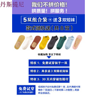 袜子女纯棉长中筒袜韩版学院风日系韩国春秋百搭夏季薄款潮