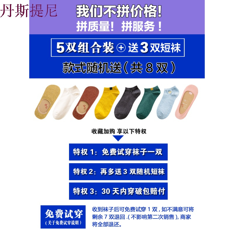 袜子女纯棉长中筒袜韩版学院风日系韩国春秋百搭夏季薄款潮