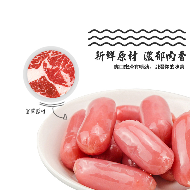 力诚抗饿小肉枣212g休闲食品零食烤肠即食火腿炭烤小香肠烤肠熟食