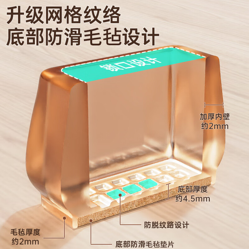 Dienmern桌椅脚垫大号长方型16个装 加厚耐磨凳子脚套防滑硅胶套防噪音高清大图