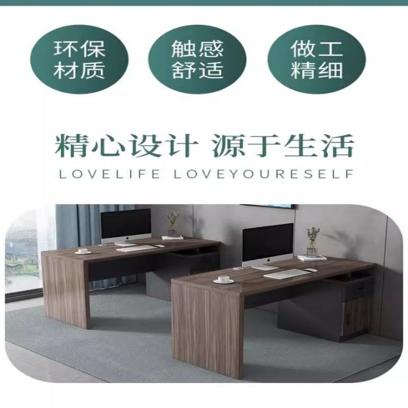 杭舍沐光办公桌1200*600*750mm002#/张高清大图