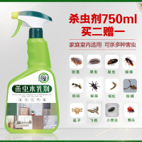 坤宁王 杀虫喷射剂蟑螂药跳蚤药灭蟑螂螨虫灭蚊药水750ml
