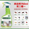 坤宁王 杀虫喷射剂蟑螂药跳蚤药灭蟑螂螨虫灭蚊药水750ml