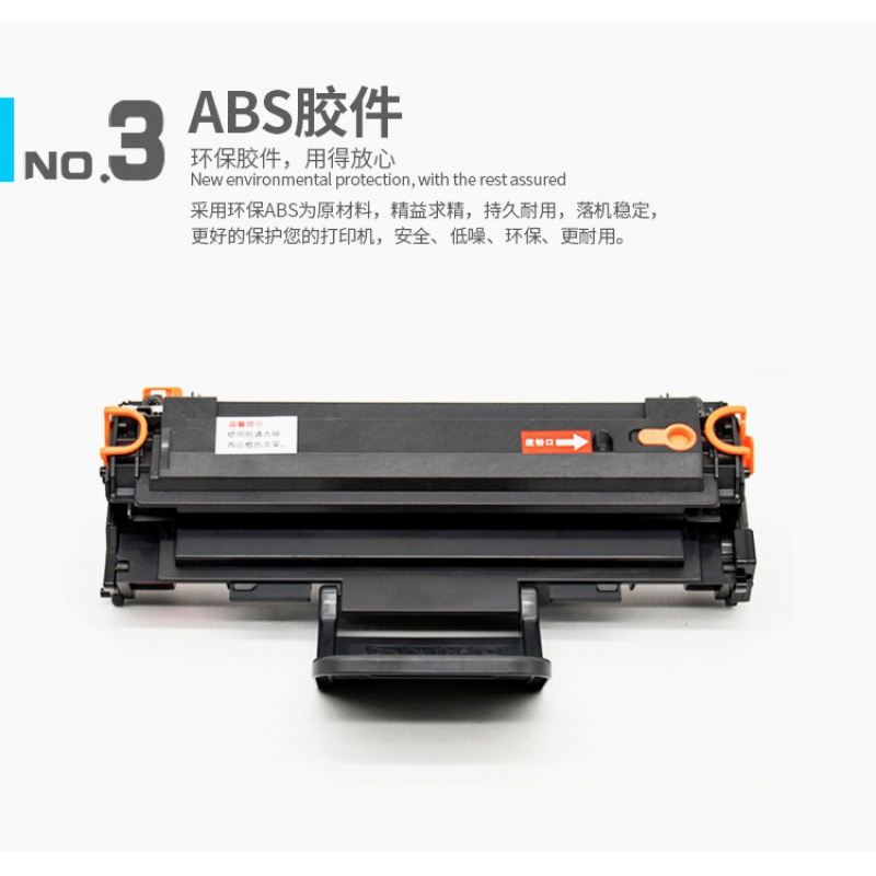 出众适用三星scx-4821hn粉盒易加粉晒鼓碳粉墨盒套鼓 4521F 4021 硒鼓