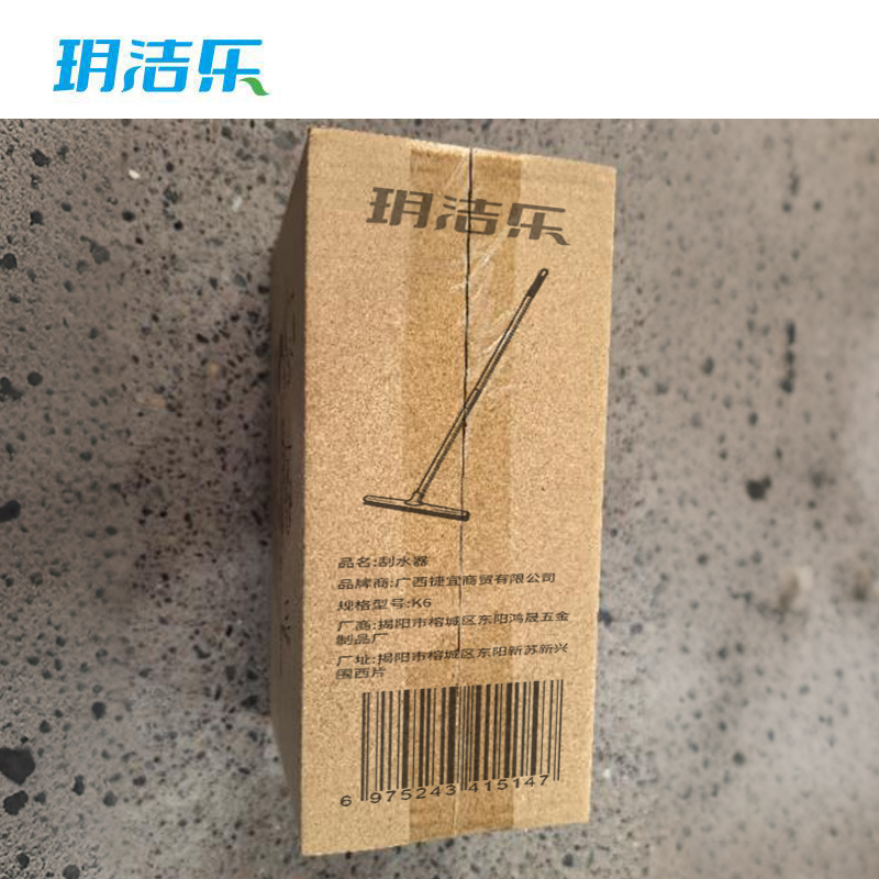 玥洁乐 刮水器 K6 把高清大图