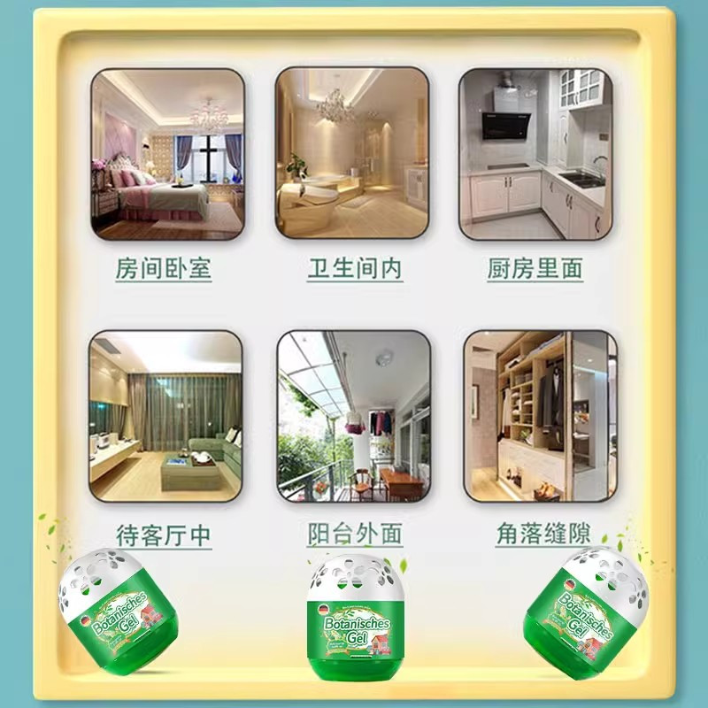 室内去除小飞虫克星非无毒厕所卫生间驱虫家用灭杀神器杀虫剂