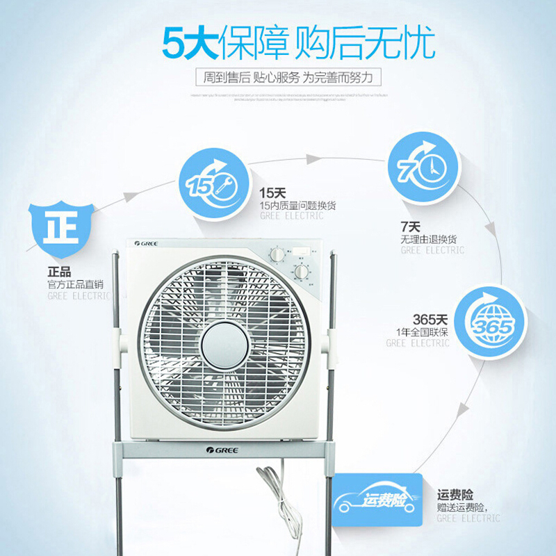 格力(GREE)电风扇 家用机械定时台立式鸿运扇办公卧室学生宿舍落地扇节能轻音风扇 转页扇 KYSI-30D机械五叶扇高清大图