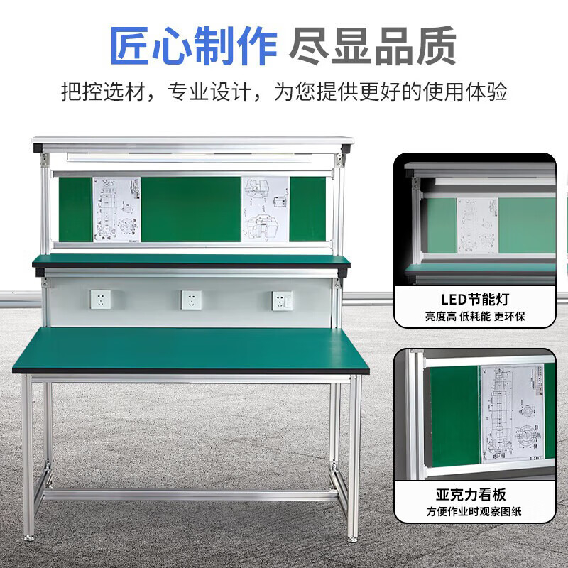 妍苒防静电工作台三层实验桌维修带灯钳工操作台150*60*160cm高清大图
