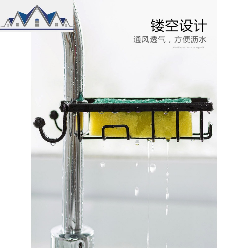 铁艺水龙头置物架水池抹布沥水架厨房免打孔水架子收纳架 三维工匠高清大图