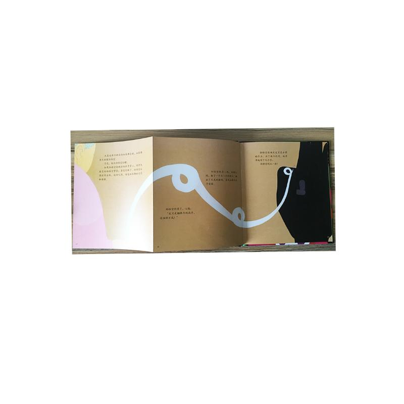 醉染图书美猴王孙悟空9787510872525高清大图