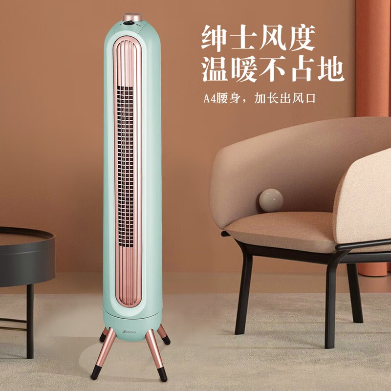 艾贝丽 立式暖风机ABL-TS23高清大图