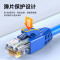 胜为(shengwei)CHT6050B超五类六类水晶头保护套内径6.5mm5/6网线RJ45电脑网络护套蓝色50个装