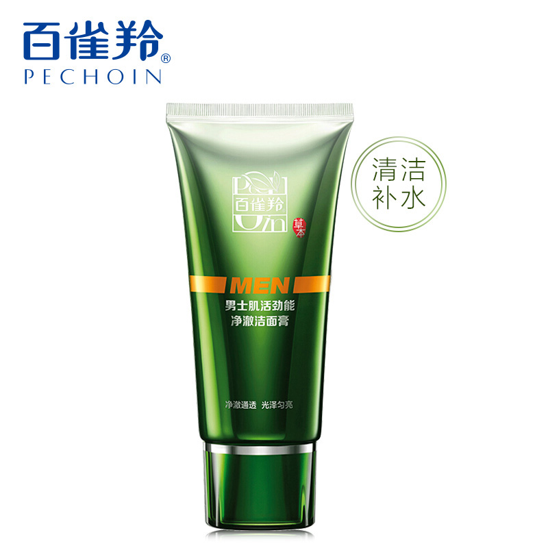 (PECHOIN)百雀羚男士洗面奶 男士肌活劲能净澈洁面膏100g 深层清洁高清大图