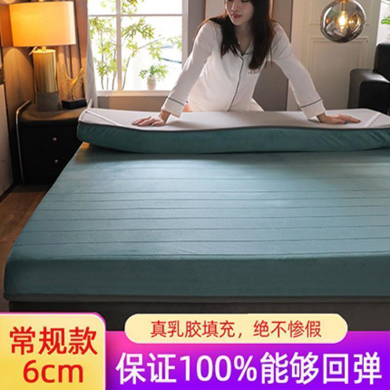 家柏饰(CORATED)J乳胶床垫软垫 家用海绵垫硬垫榻榻米垫子褥子学生宿舍单人高清大图