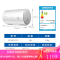 海尔(haier)储水式电热水器家用租房淋浴安全大容量开机即热卫生间电热水器40/50/60L 40升