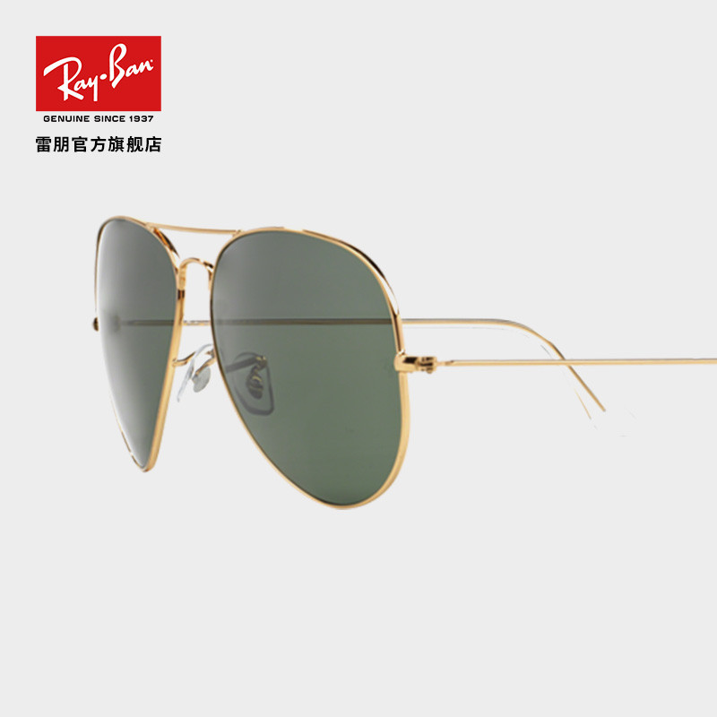 雷朋(Ray.Ban)雷朋太阳镜墨镜男女开车经典复古飞行员0RB3026