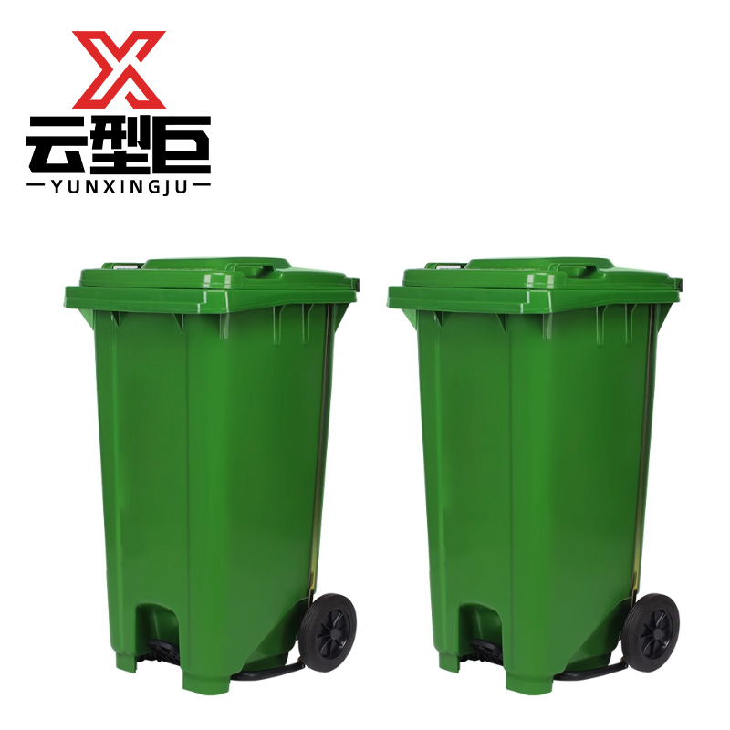 云型巨 脚踏翻盖垃圾桶 120L 个高清大图
